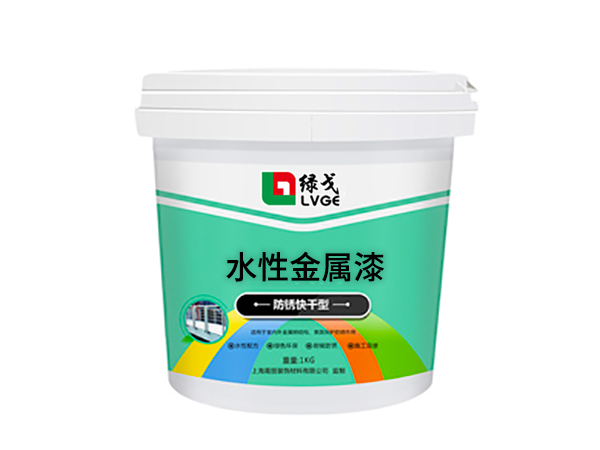 水性防腐金属自干漆